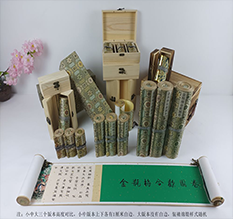 旅顺口胡也佛金瓶梅秘戏图3卷-小中大三版